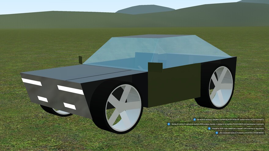 Greatcar 2