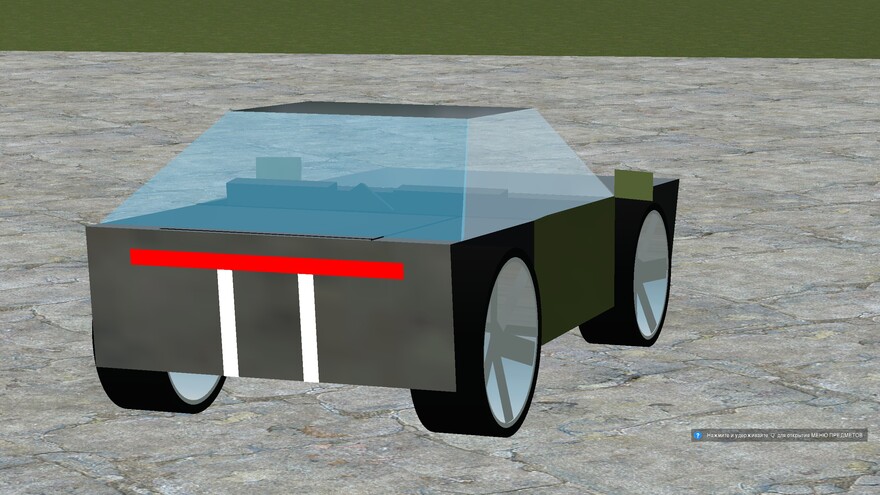 Greatcar 3