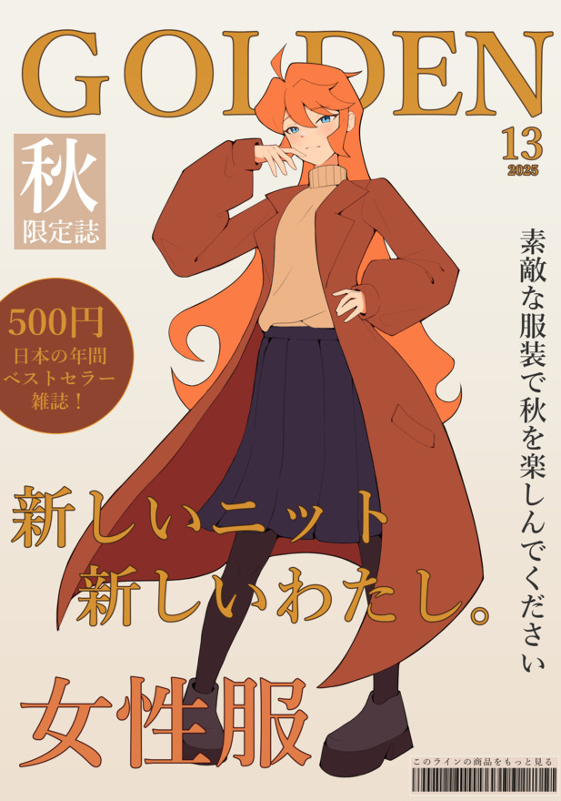 Подарки в честь Secret Santa на сервере Choconi 7