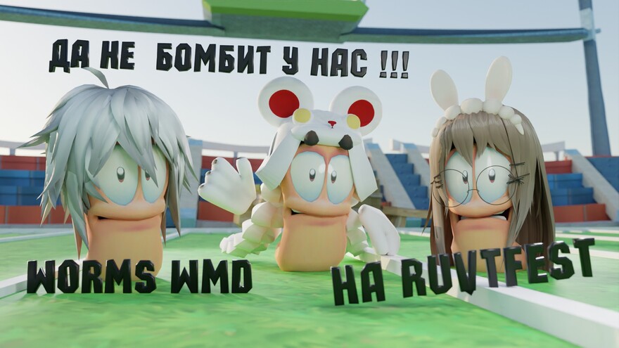 Превьюшки для RUVTFest 14