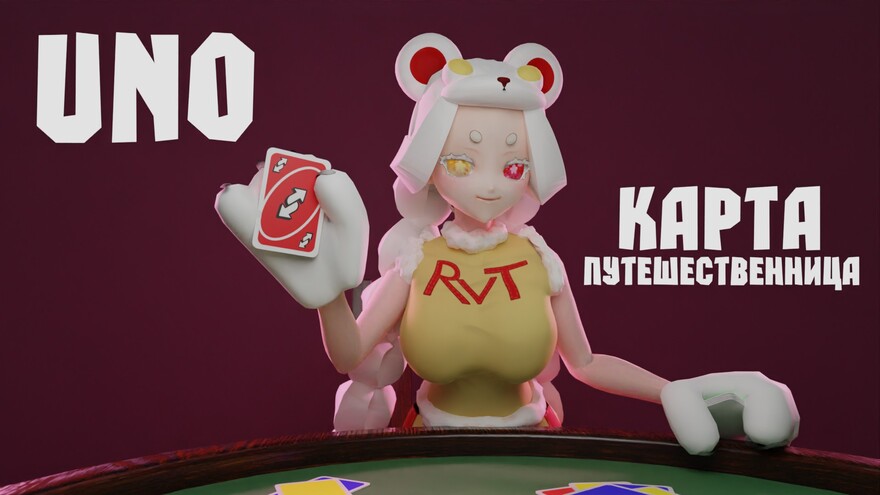 Превьюшки для RUVTFest 5
