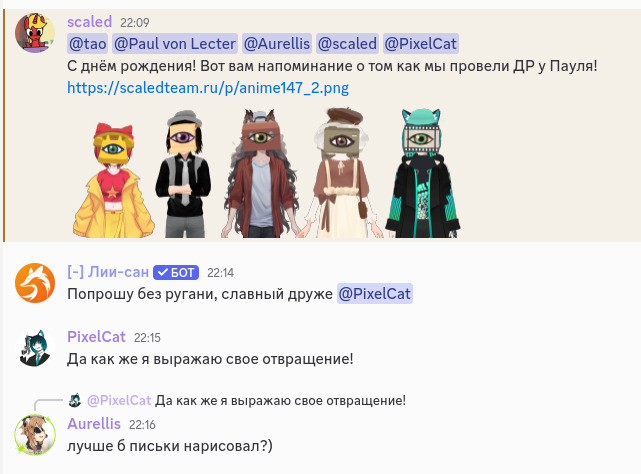 Витуберы в визуальной новелле BBrithday