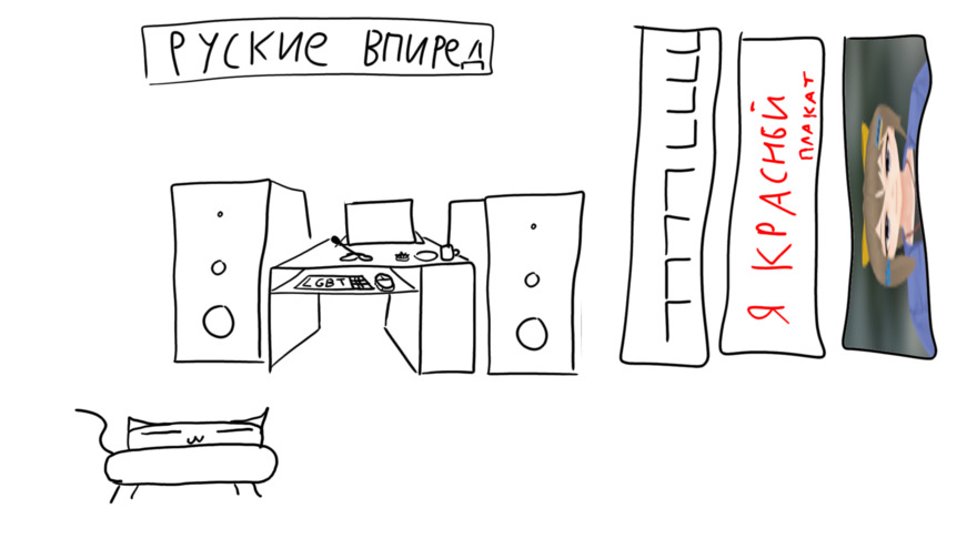 Scaled с шарообразным Икарусом в руке 3