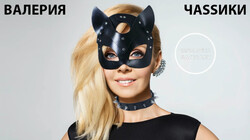 Валерия - Часики (right version♂) Gachi Remix-9MiVaICMs_Y.webm