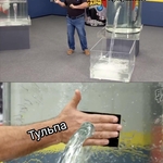 Проблемы с кукушкой тульпа.jpg