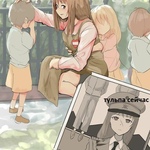 Тульпа в начале форса сейчас.jpg