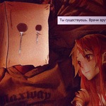 Ты существуешь врачи врут.jpg