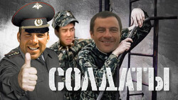 Юность в сапогах (Gachi Version) _ Гачимучи ремикс-POb02mjj2zE.webm