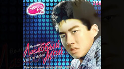 Юрий Шатунов - Детство(♂right version♂) gachi REMIX-atIUsZPfHfg.webm